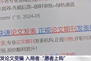 手感火热！豪泽半场三分4中3得到了9分3板 正负值高达+16