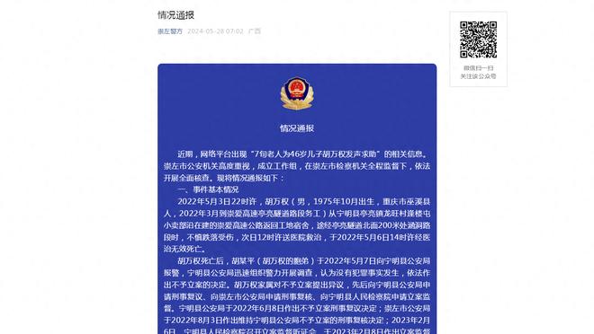 Woj：哈利无私的球风能吸引很多球星 步行者可能得到第三个球星